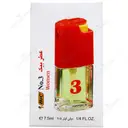 عطر زنانه شماره 3