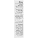 شامپو تقویت کننده مو پرو مین