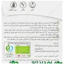 شیرین کننده طبیعی استویا