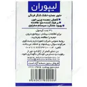 لیپوران