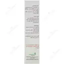 ب کمپلکس 120 میلی لیتر