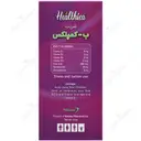 ب کمپلکس 120 میلی لیتر