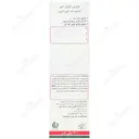شامپو ضد شوره قوی نوپری بازول جی
