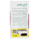 بیوتین 1000 میکرو گرم 60 عدد