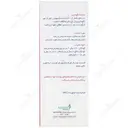 مولتی ویتامین کلسیم و زینک 200 میلی لیتری