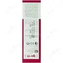 کرم مرطوب کننده گیاهی مالوا