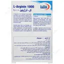 ال آرژینین 1000 یورو ویتال