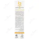 ژل کرم ضد آفتاب و آبرسان SPF46