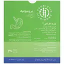پروموجی