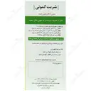 کمونی زاتاریا