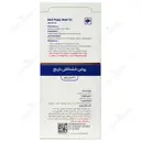 روغن خشخاش موضعی