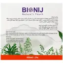 ماسک گیاهی موهای خشک و شکننده