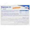 منیزیم 400