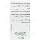 اکسیر لیور