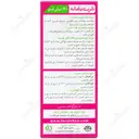 بنفشه