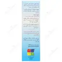 اسپری بینی سینول