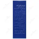 هیر ایکس آقایان