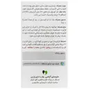 پومگا 5