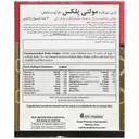 مولتی پلکس