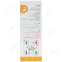 عرق محلل کام ناب