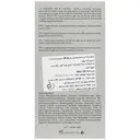 کرم ضد آفتاب یو وی دیفنس اسپات SPF50