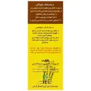 روغن نارگیل