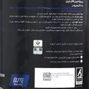 پروتئین کازئین 100 درصد
