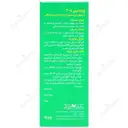 ویتامین دی 3 باریویتال