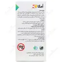 امگا3 1000 میلی گرم 50 عددی
