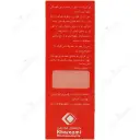 مولتی ویتامین ویتامیکس