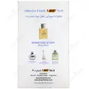 عطر زنانه شماره 8