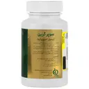 سوپر گرین اسپیرولینا