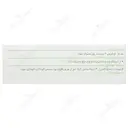 لیورگل 70