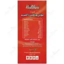 مولتی ویتامین و کلسیم 120 میلی لیتر