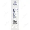 هالوکس والگوس اسپلینت پای چپ