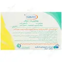 ویتامین ث و زینک سنتروویت 30 عددی