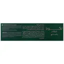 رژ لب مایع 24 ساعته