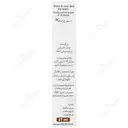 روغن دارچین