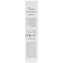 کرم مرطوب کننده الی ژن اوره 10 درصد