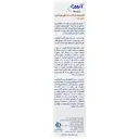 کرم روشن کننده درمالاین حاوی ویتامین