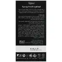 کرم تقویت کننده و ضد ریزش ابرو