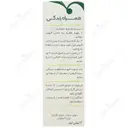 قطره گوش ایرگل