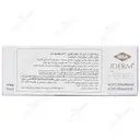 ویسکودرم پرلز