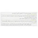 ممورال