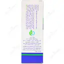 محلول دافع حشرات 120 میلی لیتر