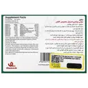 مولتی ویتامین پلاس مینرال آقایان