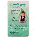 قطره بیلی ناستر