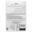 ژل مرطوب کننده پوست حاوی ویتامین آ