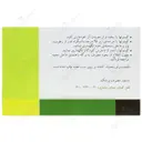 پریموژل 1 گرم روغن گل مغربی
