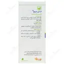 لوسیون ام جی
